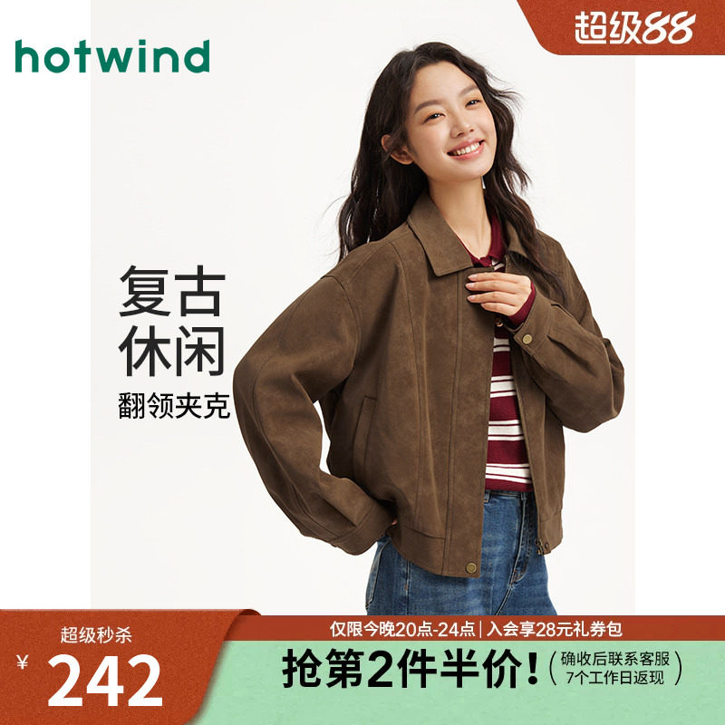 热风2026年春季女士哑光PU夹克图片