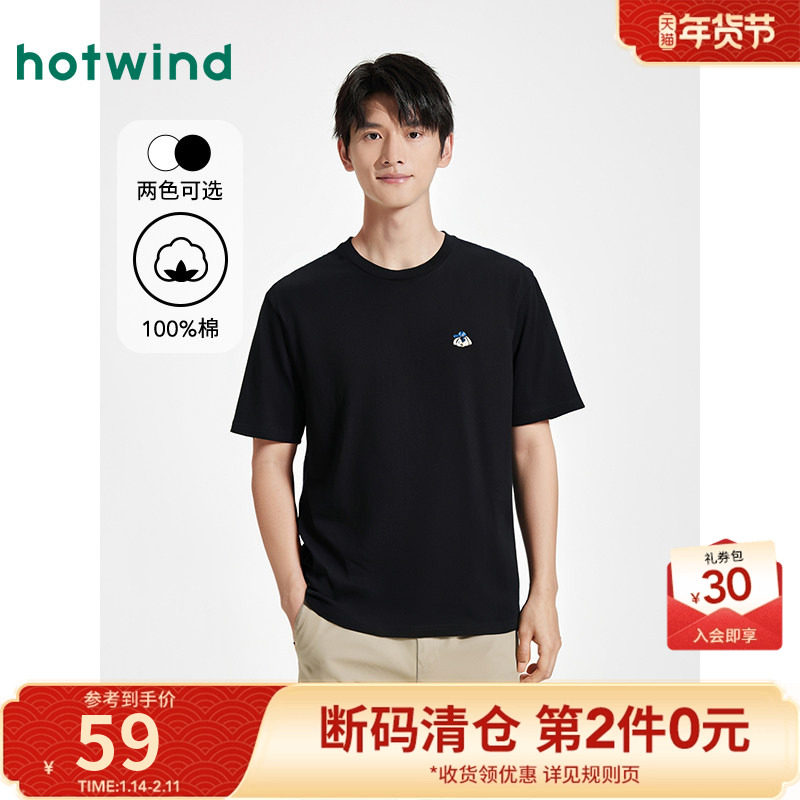 热风男士短袖T恤2025年夏季新款动物趣味图案短袖上衣黑色情侣T