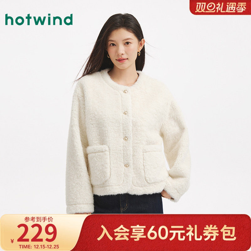 热风2025年冬季新款女士小香风宽松圆领卷毛外套挺阔有型柔软舒适