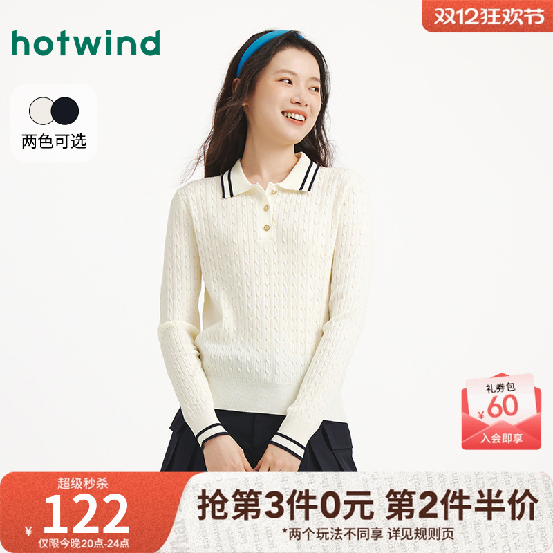 热风2025年秋季新款女翻领针织衫