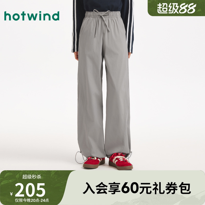 2025年秋季新款女士分割休闲长裤