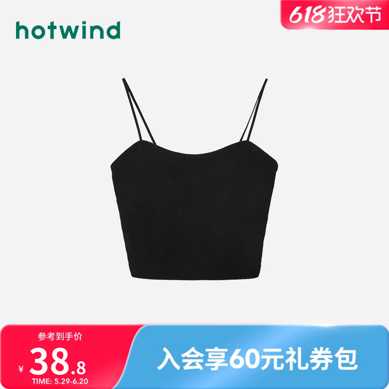 热风2025年夏季新款女士时尚罗纹抹胸吊带修身显瘦短款小背心内搭