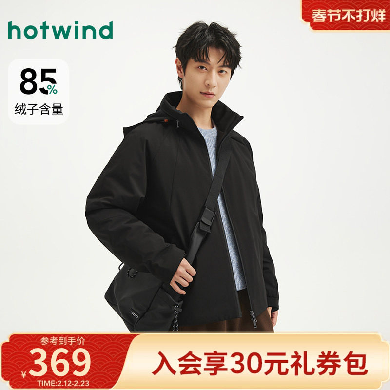 热风2025年冬季新款男士两穿领羽绒服隐藏式帽领拉链户外防风