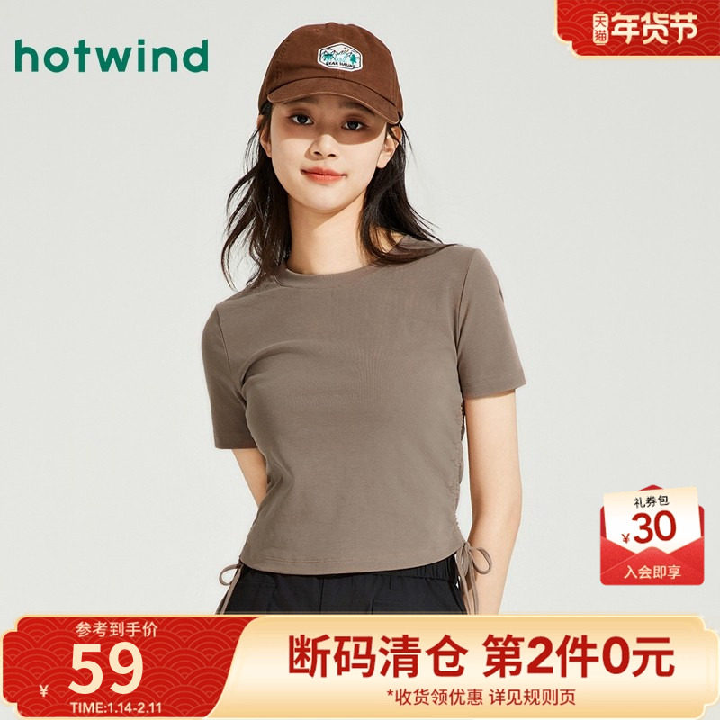 热风2025年夏季新款女士流行个性抽绳显瘦t恤白色T恤修身白色短