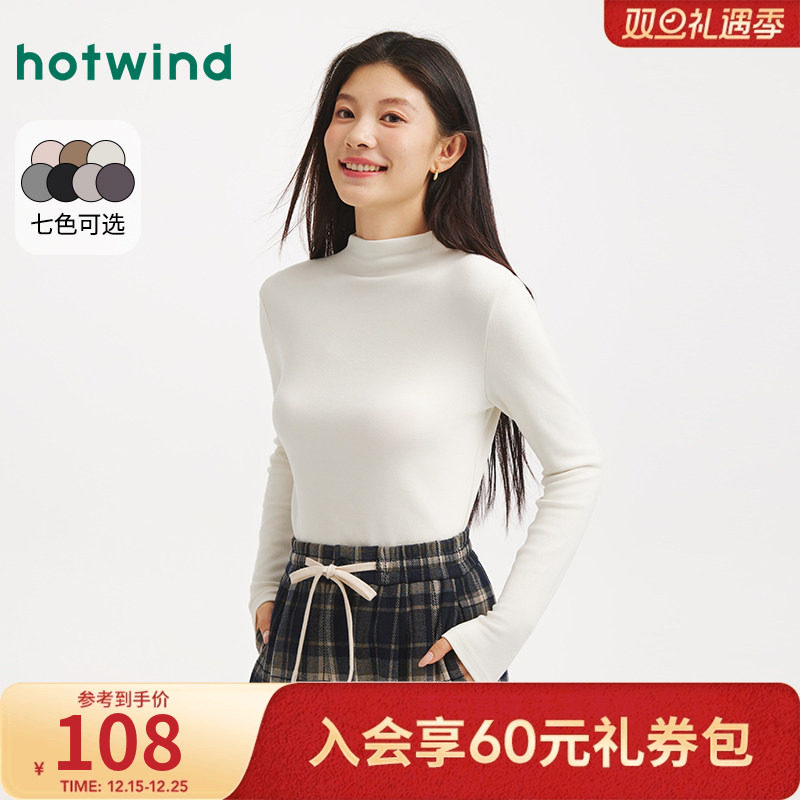 热风纯色长袖t恤2025年冬季新款女士绒感半高领亲肤软糯上衣内搭
