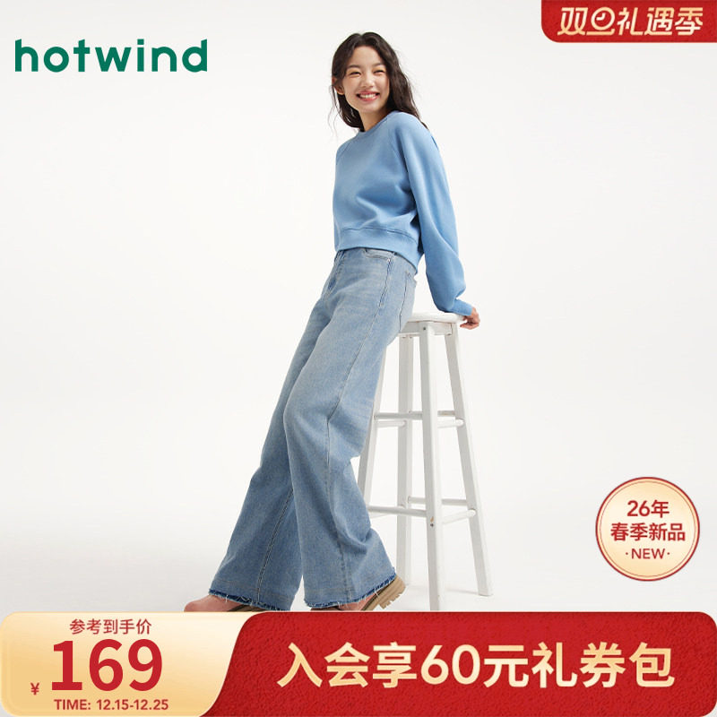 2026年春新款女士休闲阔腿牛仔裤