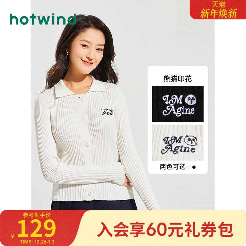 【熊猫设计师系列】热风2025年春季新款女士卡通翻领修身针织开衫