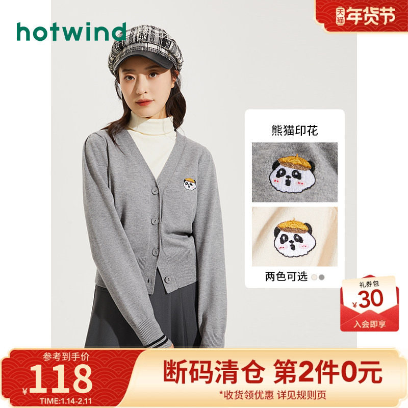 【熊猫设计师系列】热风2025年春季新款女士卡通V领百搭针织开衫