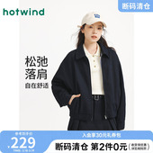 复古翻领夹克宽松休闲拉链长袖 女士经典 外套 新款 热风2025年秋季