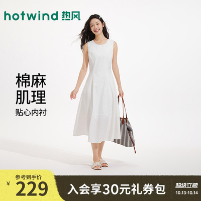 热风女士简约无袖气质棉麻连衣裙