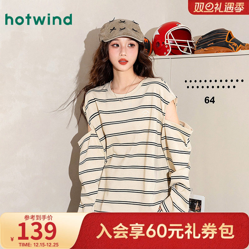 热风女士露肩设计感条纹衫秋季纯棉时尚酷帅休闲长袖T恤宽松