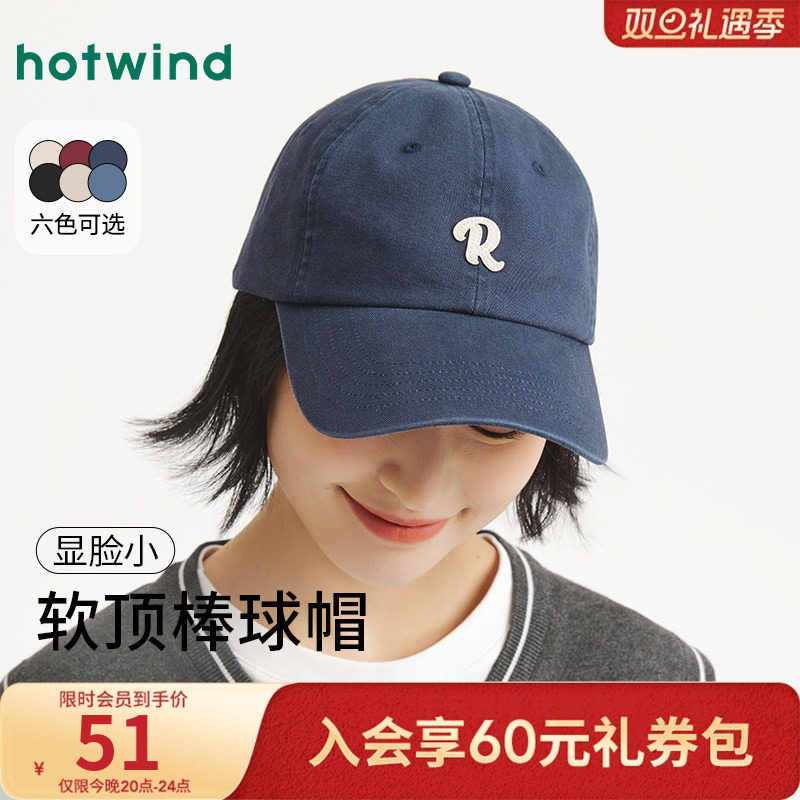 热风2025年秋季新款女士经典字母棒球帽百搭鸭舌帽休闲遮阳户外