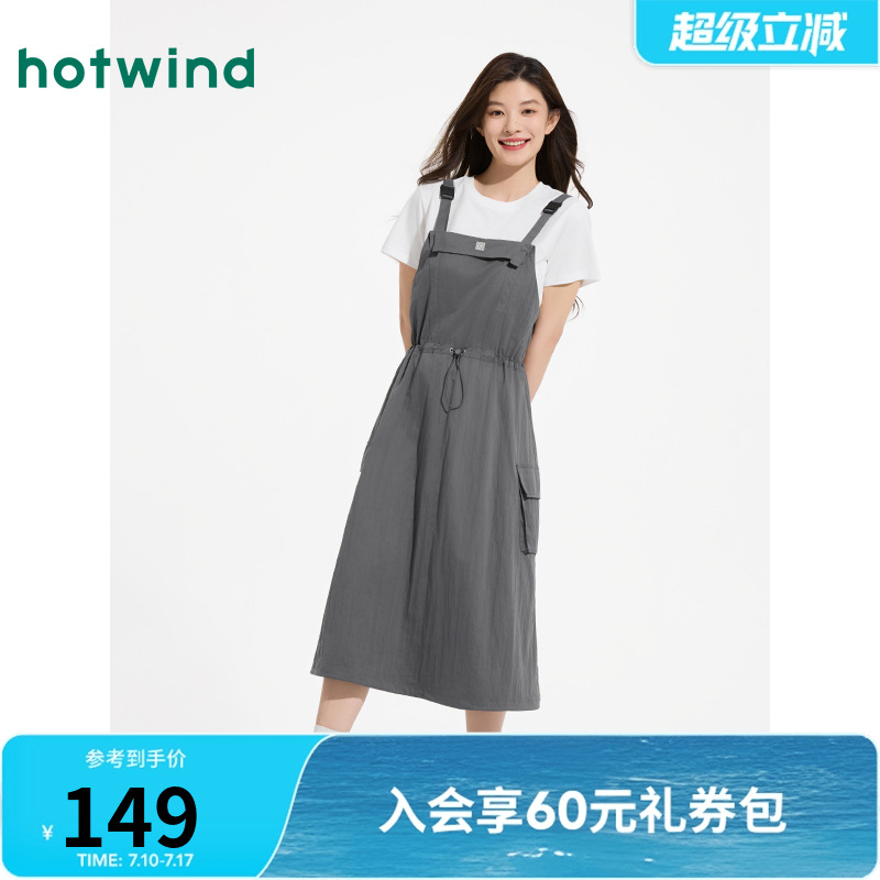 热风连衣裙2025年夏季新款女士工装背带裙山系户外运动风休闲长裙
