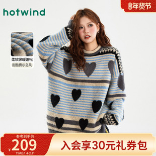 热风女士复古柔顺亲肤提花针织衫冬季女款宽松百搭休闲圆领毛衣