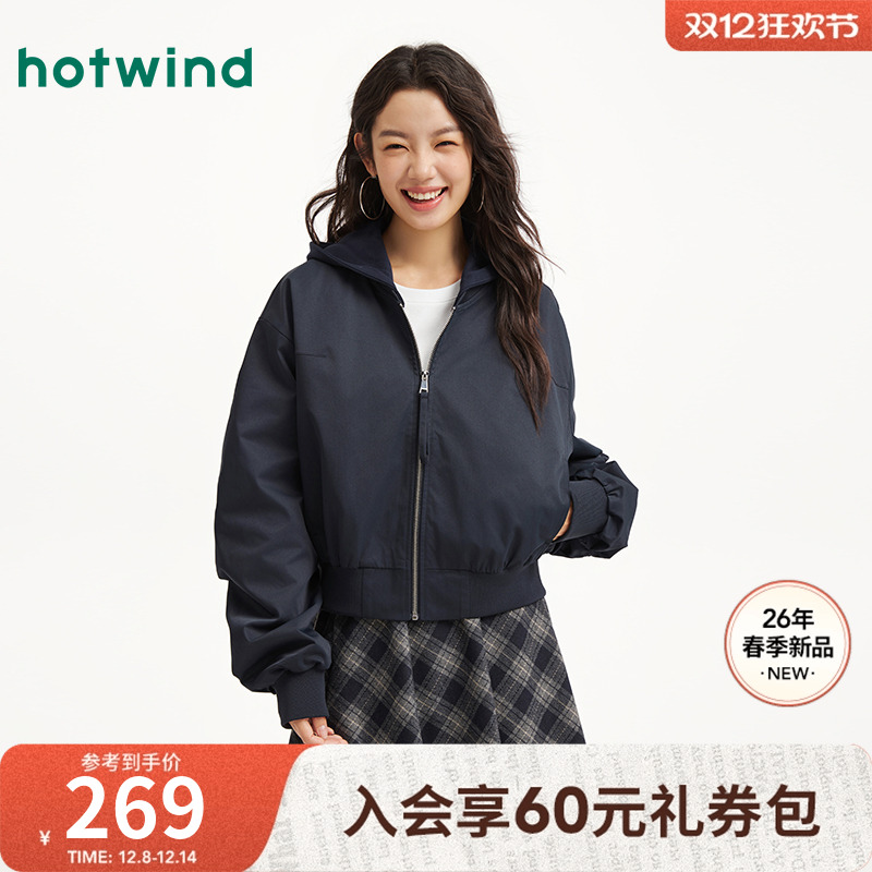 2026年春季新款女士连帽休闲夹克