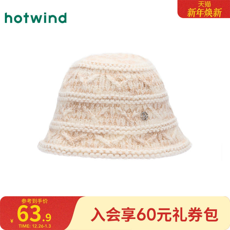 热风女士帽子2025年冬季新款针织盆帽保暖毛绒渔夫帽百搭盆帽