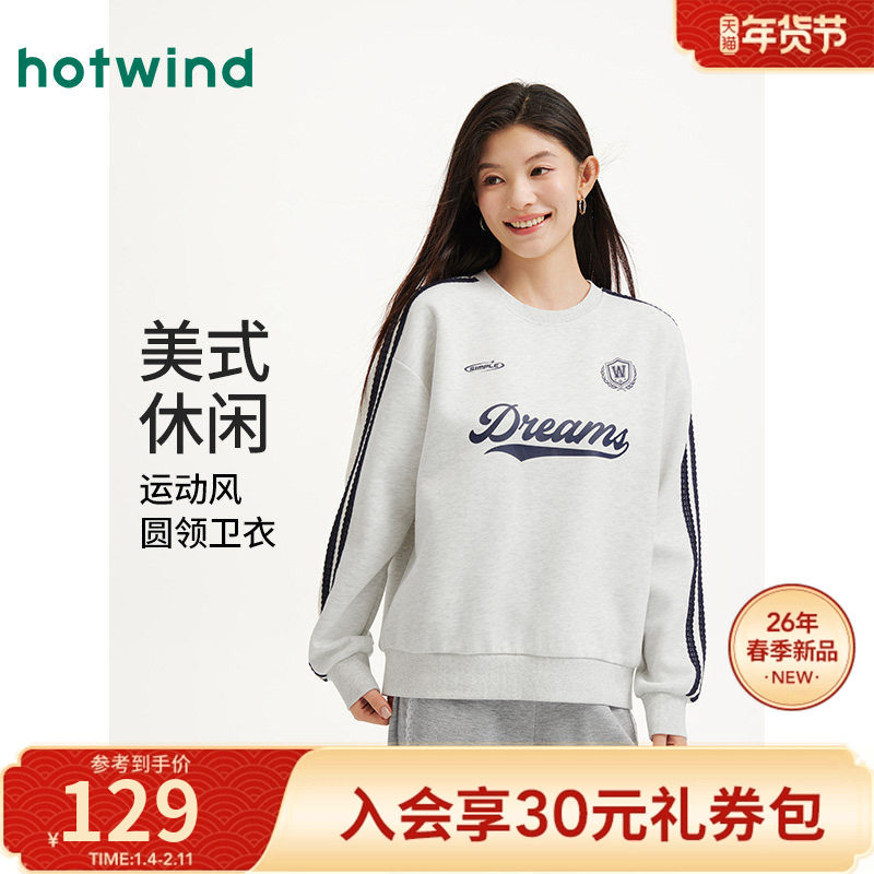 热风2026年春季新款女士运动风圆领卫衣宽松藏肉学院风徽标点缀