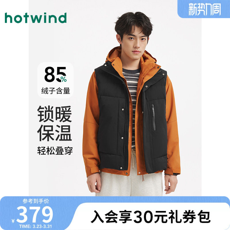 热风加厚羽绒马甲2025年冬季新款男士舒适羽绒工装马甲保暖柔顺