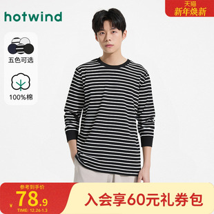 基本款 男士 长T恤纯棉五色任选超舒适 新款 热风2025年秋季