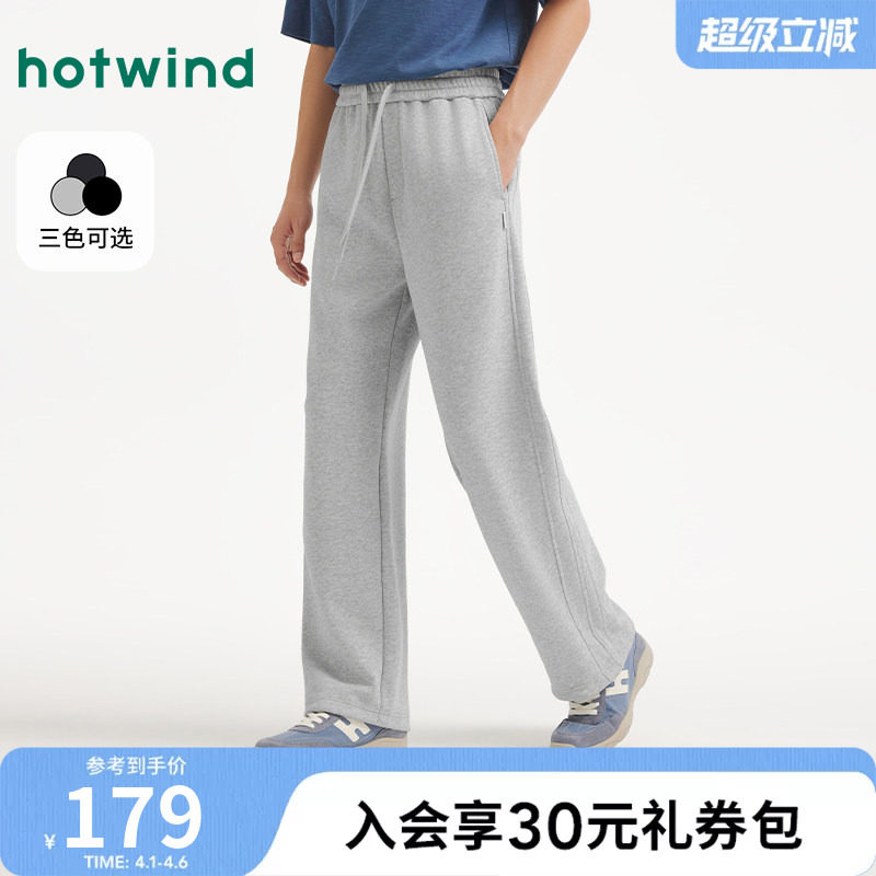 热风2025年秋季新款男士休闲直筒卫裤宽松束脚裤收束便捷