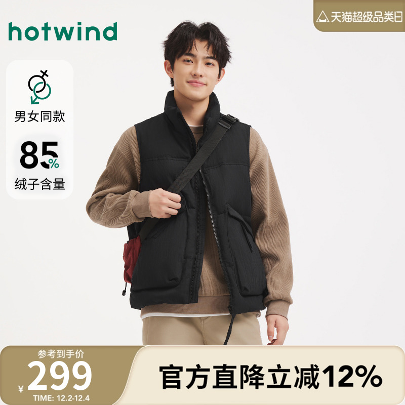 25年冬季新款男士口袋羽绒马甲