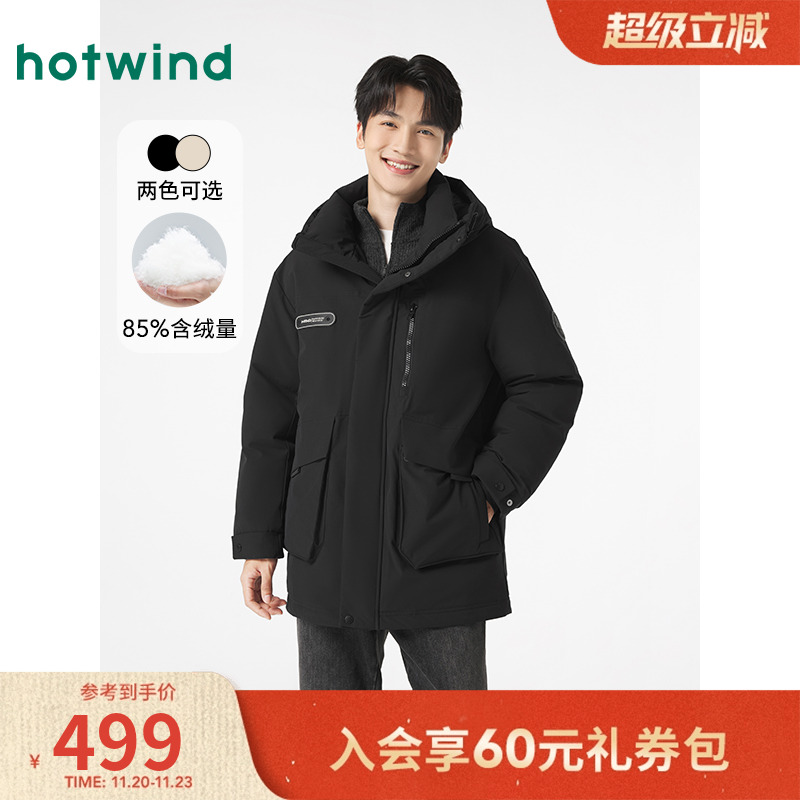 热风24年冬季男士户外中长羽绒服