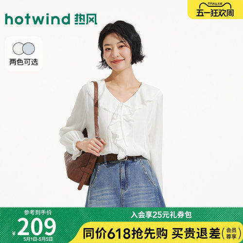 热风2026年夏季新款女荷叶边衬衫