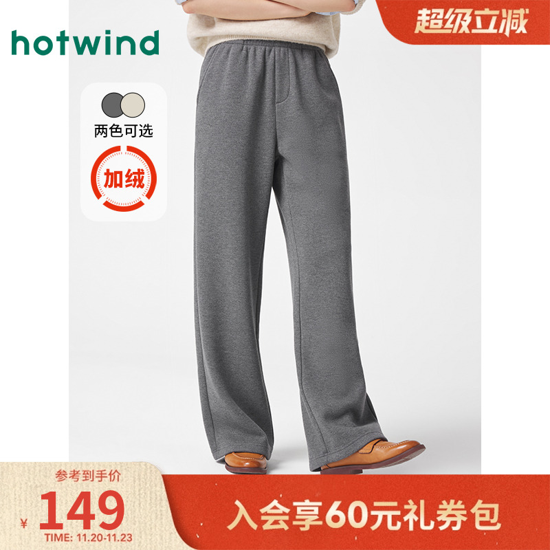 2024年冬季新款女士简约直筒裤