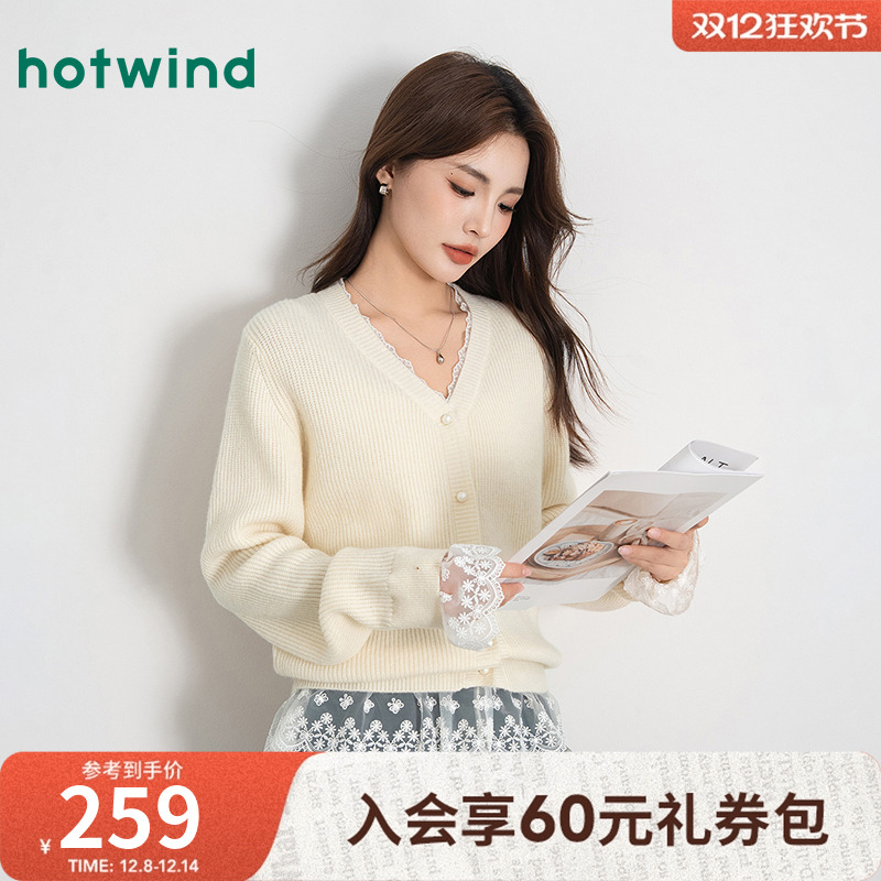 热风女士山羊绒假两件针织开衫