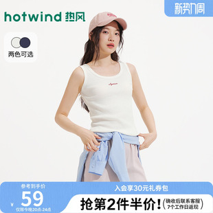 热风2026年夏季 女士休闲字母背心舒适不勒肩带简约百搭吊带 新款