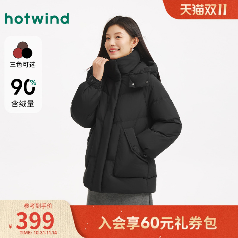 热风女士连帽羽绒服2025年冬季新款中长款泡芙外套