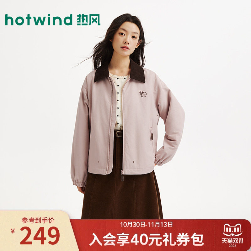 热风2026冬季新款女士撞色翻领夹克宽松复古休闲夹棉上衣保暖外套