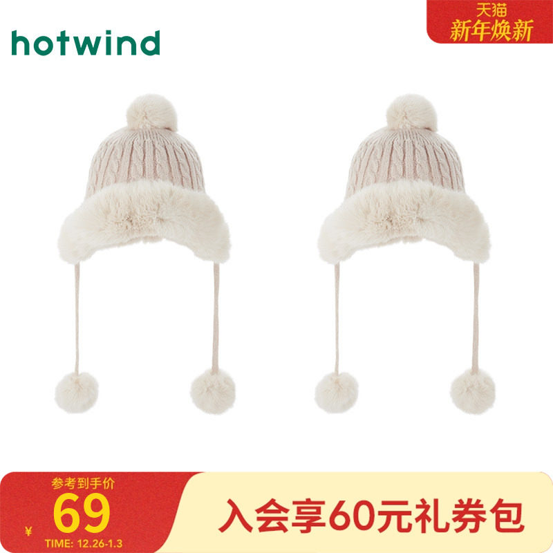 热风帽子女士保暖毛毛护耳帽可爱毛茸茸毛线帽子2024年冬季新款