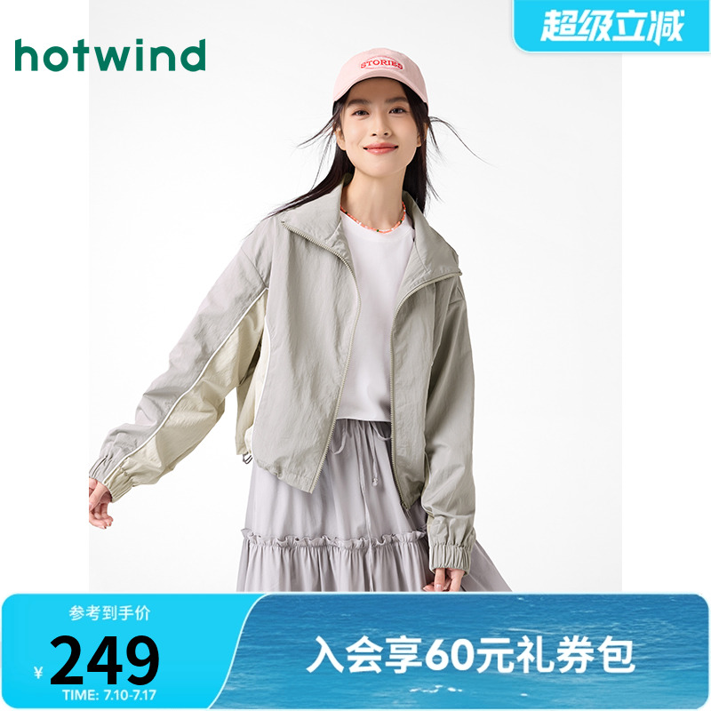 热风外套2025年春季新款女士拼接外套户外运动风夹克时尚休闲百搭