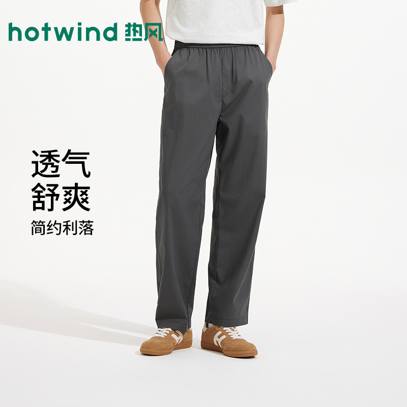 热风2026年夏季新款男士舒适慢跑裤基础款通勤简约百搭休闲长裤