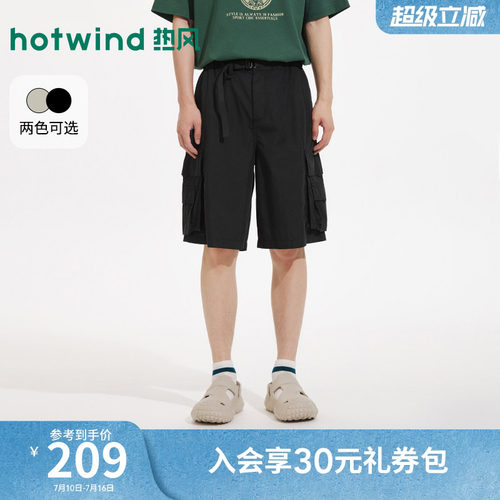 26年夏季新款男士多口袋短裤