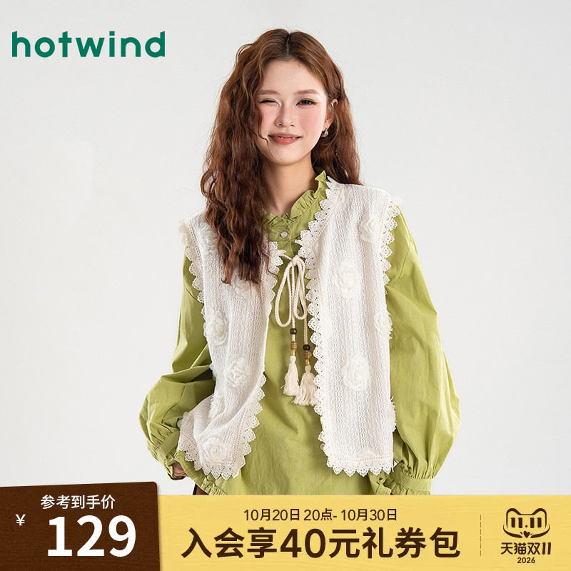 2026热风女士波西米亚风马夹时尚精致刺绣复古民族风秋秋休闲马甲
