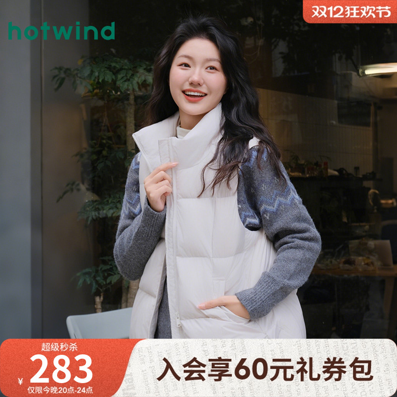 热风冬季新款女士短款羽绒马甲