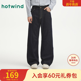 宽松弯刀牛仔裤 男士 流畅弧形剪裁软而挺括 新款 热风2026年春季