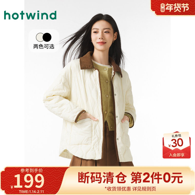 热风2024年冬季新款女士通勤简约宽松潮流款时尚翻领冬季棉服女,女装/女士精品,棉衣/棉服,淘宝优惠券,粉丝福利购,淘宝优惠卷