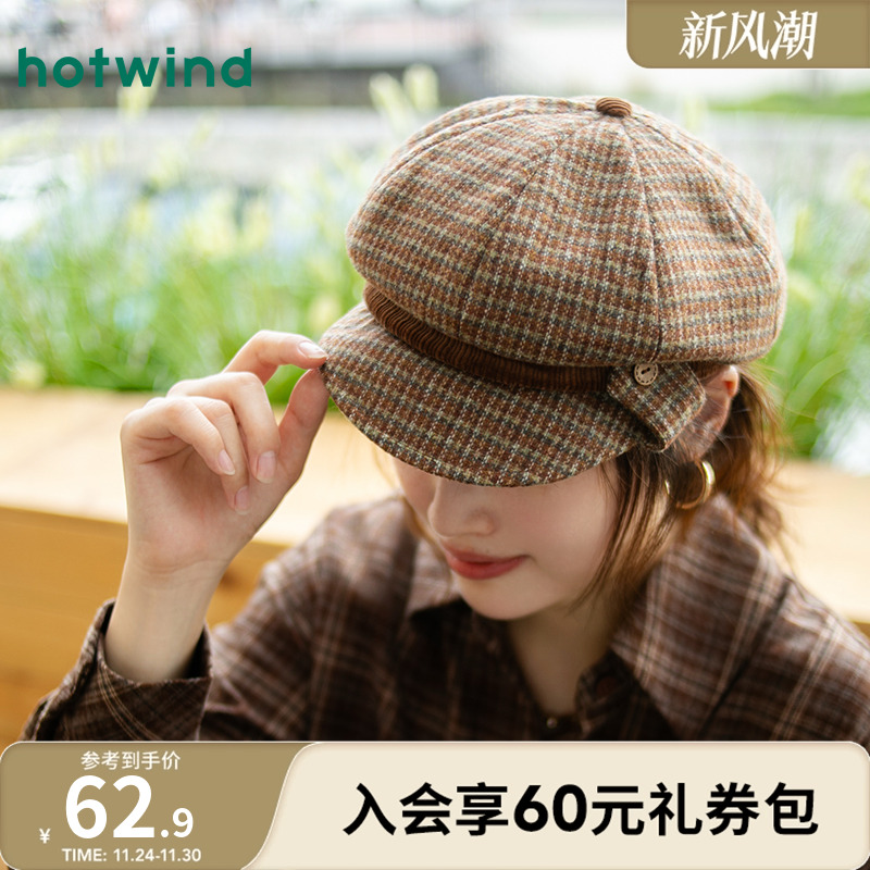 热风2025年秋女士复古软檐八角帽