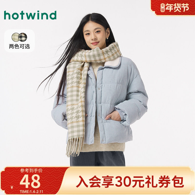 热风秋冬季新款女士经典千鸟格围巾韩系时尚毛边复古保暖围巾