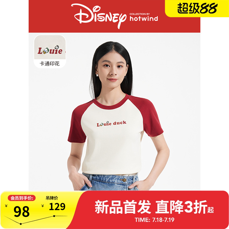 女士唐老鸭系列合体短袖T-DSN
