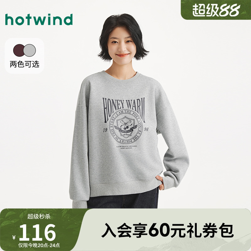 2025年秋季新款女士复古图案卫衣