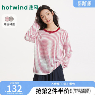 低圆领薄款 女士条纹轻薄罩衫 透气休闲宽松型 新款 热风2026年夏季