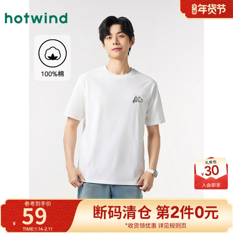 热风男士白色短袖T恤上衣2025年夏季新款字母户外圆领宽松内搭T