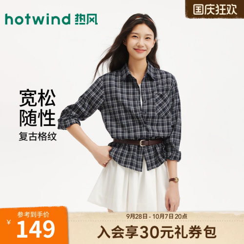 26年秋季新款女士格纹衬衫