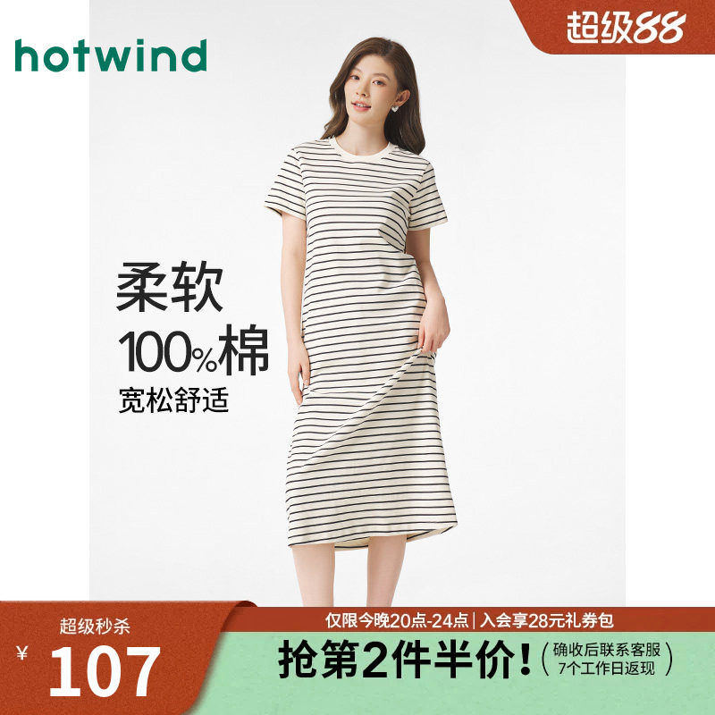 新款女士中长款针织连衣裙图片