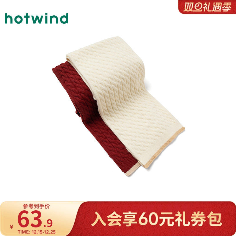 热风2025年冬季新款女士针织绞花围巾