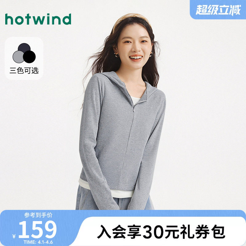 热风2026年春季新款女士舒适戴帽长袖T恤半拉链假两件